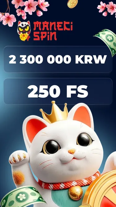 K-Royal Casino: 골든 잭팟 🎰 Screenshot