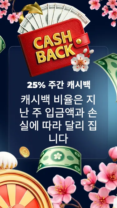 K-Royal Casino: 골든 잭팟 🎰 Screenshot