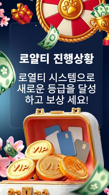 K-Royal Casino: 골든 잭팟 🎰 Screenshot