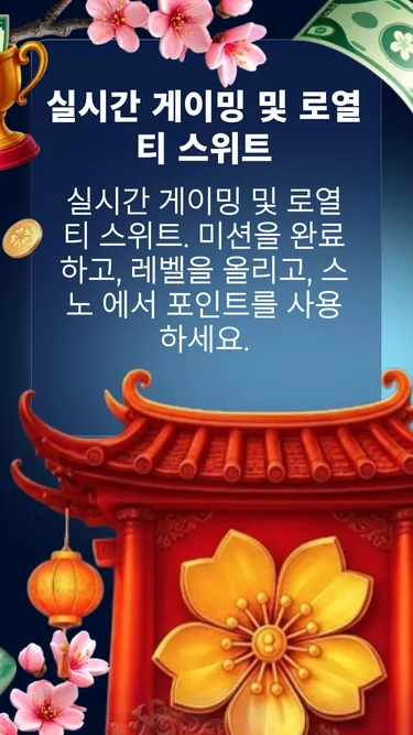 K-Royal Casino: 골든 잭팟 🎰 Screenshot